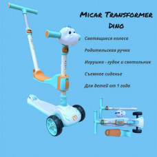 Детский трёхколёсный самокат-беговел 3 в 1 Micar Dino Mint со светящейся насадкой на руле и колёсами