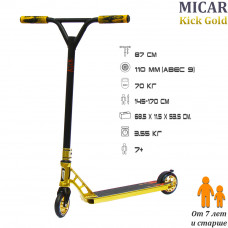 Трюковый самокат Micar Kick Gold