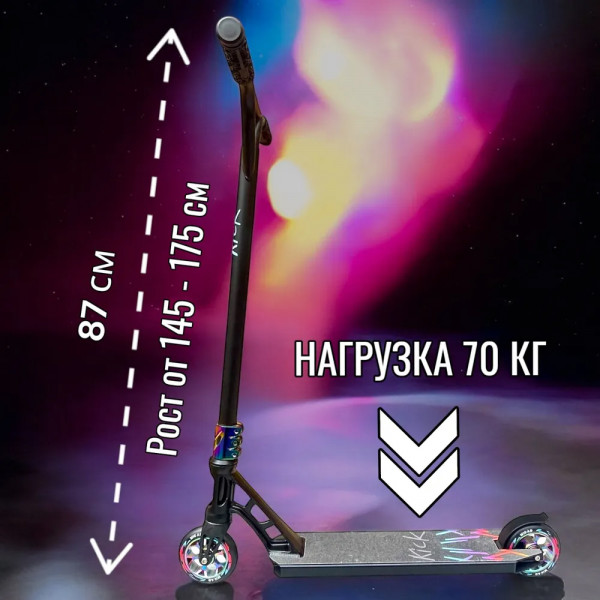 Трюковый самокат Micar Kick Neo Chrome