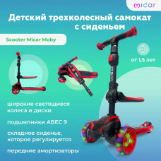 Детский самокат-беговел 2 в 1 Scooter Micar Moby Plus Чёрно-красный со светящимися колёсами и передними амортизаторами