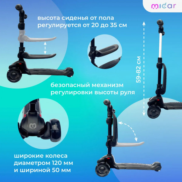 Детский самокат-беговел 2 в 1 Scooter Micar Moby Plus Чёрный со светящимися колёсами и передними амортизаторами