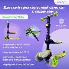 Детский самокат-беговел 2 в 1 Scooter Micar Moby Plus Серо-зелёный со светящимися колёсами и передними амортизаторами