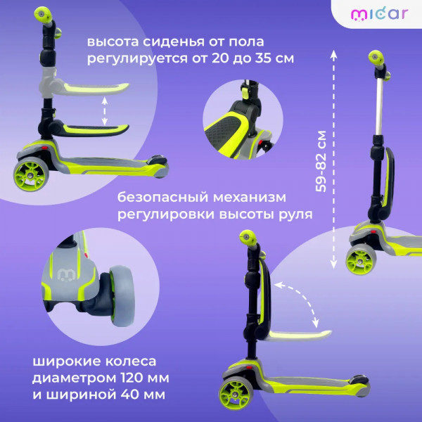 Детский самокат-беговел 2 в 1 Scooter Micar Moby Plus Серо-зелёный со светящимися колёсами и передними амортизаторами