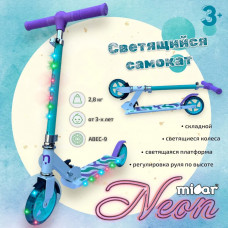 Детский двухколёсный самокат Micar Neon 145 Candy со светящимися колёсами, рулём и платформой