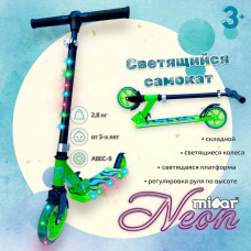 Детский двухколёсный самокат Micar Neon 145 Зелёный со светящимися колёсами, рулём и платформой