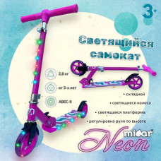 Детский двухколёсный самокат Micar Neon 145 Розовый со светящимися колёсами, рулём и платформой