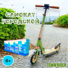 Двухколесный самокат Micar Town Rider 200 Хаки с передним амортизатором