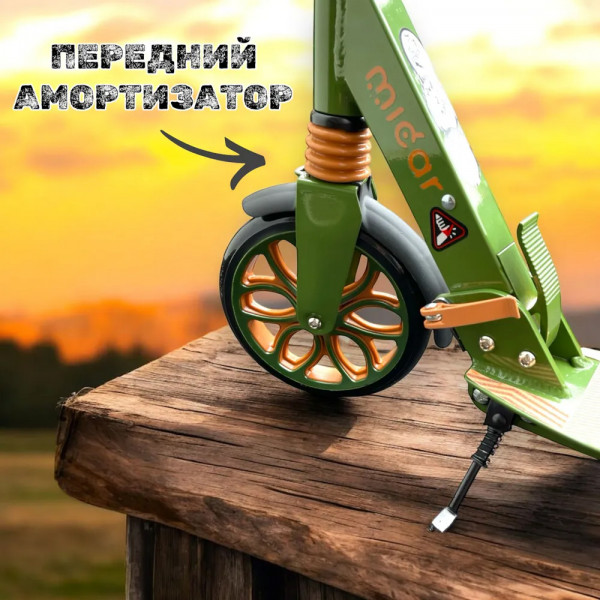 Двухколесный самокат Micar Town Rider 200 Хаки с передним амортизатором