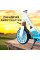 Двухколесный самокат Micar Town Rider 200 Ocean с передним амортизатором
