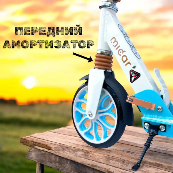 Двухколесный самокат Micar Town Rider 200 Ocean с передним амортизатором