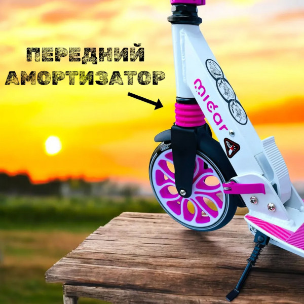 Двухколесный самокат Micar Town Rider 200 Розовый с передним амортизатором