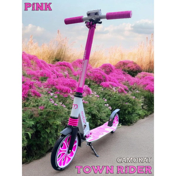 Двухколесный самокат Micar Town Rider 200 Розовый с передним амортизатором