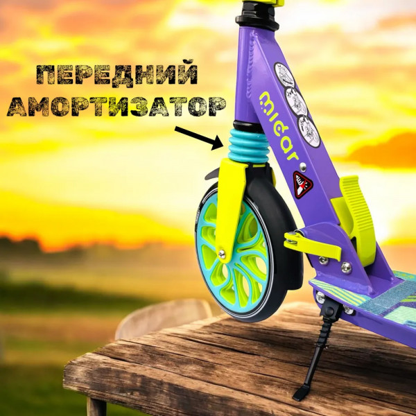 Двухколесный самокат Micar Town Rider 200 Фиолетовый с передним амортизатором