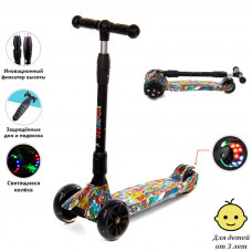 Детский трёхколёсный самокат Scooter Maxi Micar Ultra Multi со светящимися колёсами