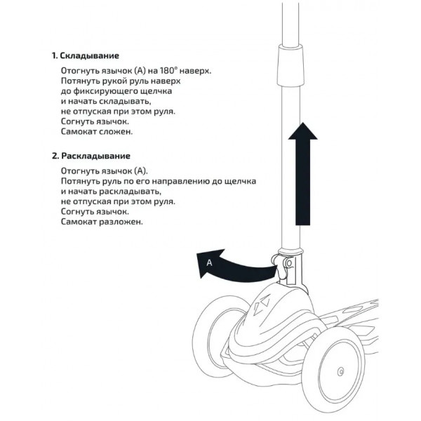 Детский трёхколёсный самокат Micar Zumba Big Wheels Голубой со складным рулём и светящимися колёсами