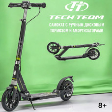 Самокат Tech Team City Scooter Disk Brake 2024 Зелёный с дисковым тормозом и амортизаторами