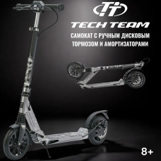 Самокат Tech Team City Scooter Disk Brake 2024 Серый с дисковым тормозом и амортизаторами