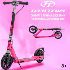Самокат Tech Team City Scooter Disk Brake 2024 Розовый с дисковым тормозом и амортизаторами